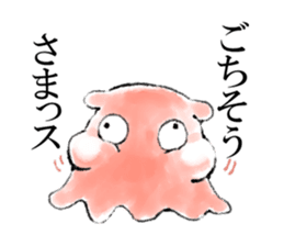 Loose deep sea fish sticker #6618775