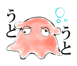 Loose deep sea fish sticker #6618776