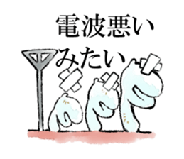 Loose deep sea fish sticker #6618779