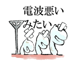 Loose deep sea fish sticker #6618779