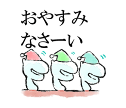 Loose deep sea fish sticker #6618781