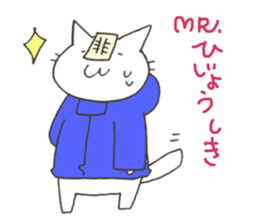 Hoodie-cat returns. sticker #6618853