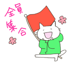 Hoodie-cat returns. sticker #6618861