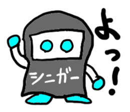 siniga-(mobappu series) sticker #6618864