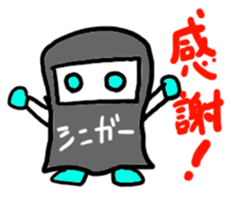 siniga-(mobappu series) sticker #6618865