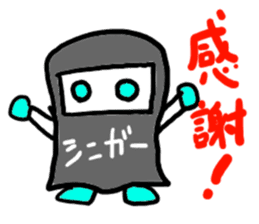 siniga-(mobappu series) sticker #6618865