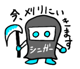 siniga-(mobappu series) sticker #6618866