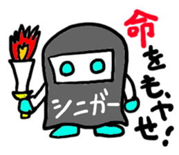 siniga-(mobappu series) sticker #6618867