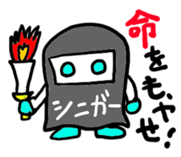 siniga-(mobappu series) sticker #6618867