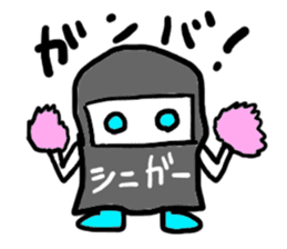 siniga-(mobappu series) sticker #6618868