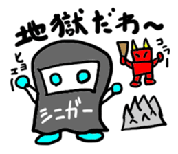 siniga-(mobappu series) sticker #6618871