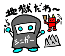 siniga-(mobappu series) sticker #6618871