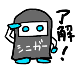 siniga-(mobappu series) sticker #6618872