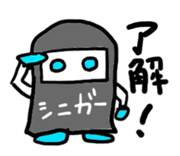 siniga-(mobappu series) sticker #6618872