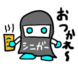 siniga-(mobappu series) sticker #6618873