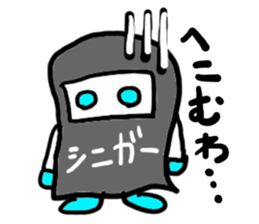 siniga-(mobappu series) sticker #6618874