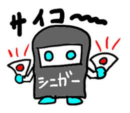 siniga-(mobappu series) sticker #6618876