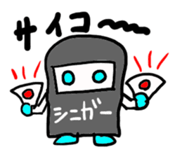 siniga-(mobappu series) sticker #6618876