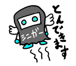 siniga-(mobappu series) sticker #6618877