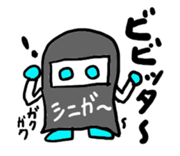 siniga-(mobappu series) sticker #6618878