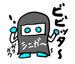 siniga-(mobappu series) sticker #6618878