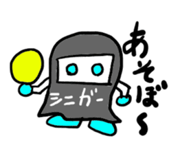 siniga-(mobappu series) sticker #6618880