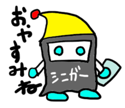 siniga-(mobappu series) sticker #6618882