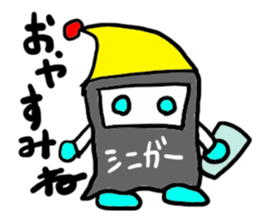siniga-(mobappu series) sticker #6618882