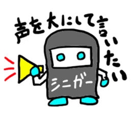 siniga-(mobappu series) sticker #6618885