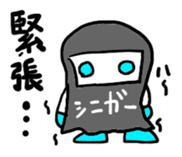 siniga-(mobappu series) sticker #6618886