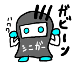 siniga-(mobappu series) sticker #6618887