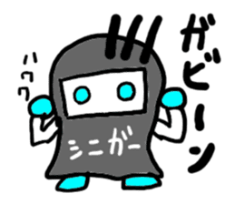 siniga-(mobappu series) sticker #6618887