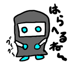 siniga-(mobappu series) sticker #6618888