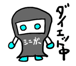 siniga-(mobappu series) sticker #6618889