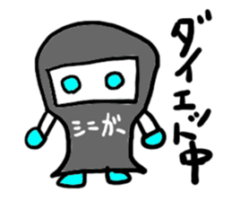 siniga-(mobappu series) sticker #6618889