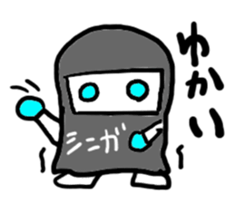 siniga-(mobappu series) sticker #6618890