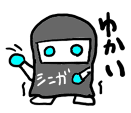 siniga-(mobappu series) sticker #6618890