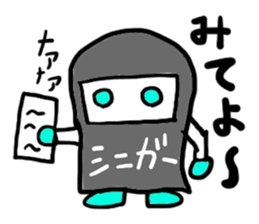 siniga-(mobappu series) sticker #6618892