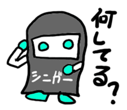 siniga-(mobappu series) sticker #6618893