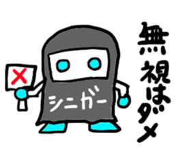 siniga-(mobappu series) sticker #6618894