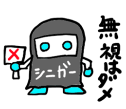 siniga-(mobappu series) sticker #6618894