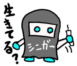 siniga-(mobappu series) sticker #6618895