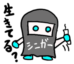 siniga-(mobappu series) sticker #6618895