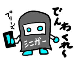 siniga-(mobappu series) sticker #6618896