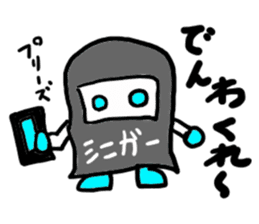 siniga-(mobappu series) sticker #6618896