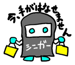 siniga-(mobappu series) sticker #6618897