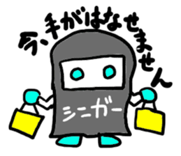 siniga-(mobappu series) sticker #6618897