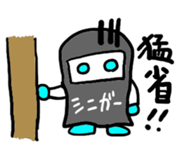 siniga-(mobappu series) sticker #6618898