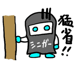 siniga-(mobappu series) sticker #6618898