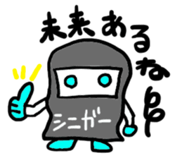 siniga-(mobappu series) sticker #6618900